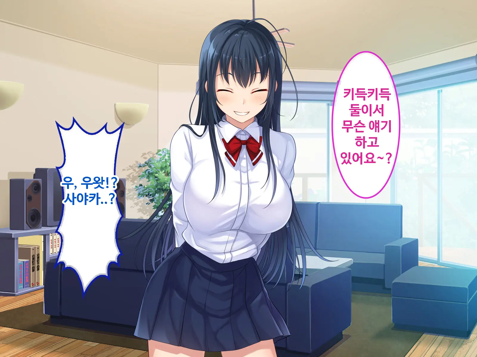 Zoku Hatsukoi No Hito No Musume | 첫사랑의 딸 2